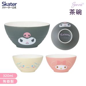 Robby  サンリオ クロミマイメロ　陶器皿 120枚セット Robby サンリオ クロミマイメロ 陶器皿 120枚セット Robby