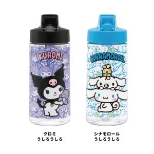 ストロー ボトル 水筒 500ml スパウト型...の詳細画像2