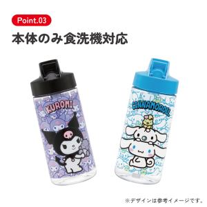 ストロー ボトル 水筒 500ml スパウト型...の詳細画像5