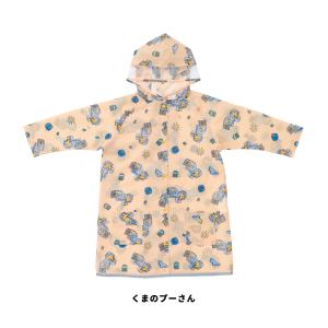 スケーター レインコート キッズ 子供 子ども...の詳細画像2