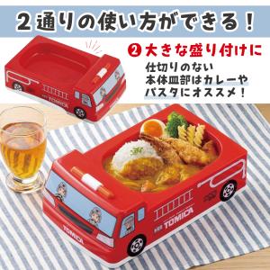 スケーター 抗菌ランチプレート 抗菌 ダイカッ...の詳細画像4