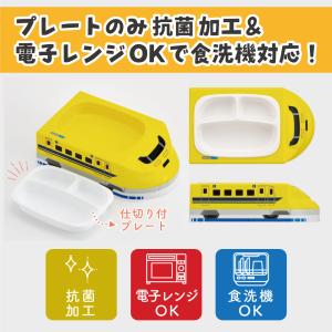 スケーター 抗菌ランチプレート 抗菌 ダイカッ...の詳細画像5
