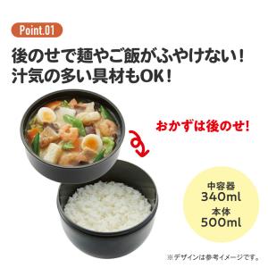 スケーター 丼ランチボックスメンズ 弁当箱 ど...の詳細画像2