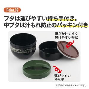 スケーター 丼ランチボックスメンズ 弁当箱 ど...の詳細画像3