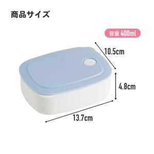 スケーター おかず冷凍作りおき容器 400ml...の詳細画像5