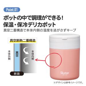スケーター 折りたたみ ハンドル付き 保温 保...の詳細画像2