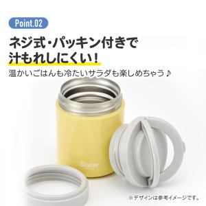 スケーター 折りたたみ ハンドル付き 保温 保...の詳細画像3