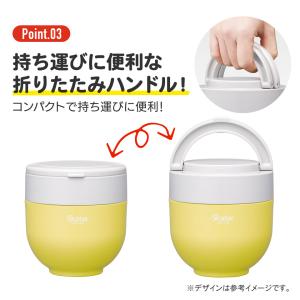 スケーター 保温弁当箱 540ml 小さめ 女...の詳細画像4