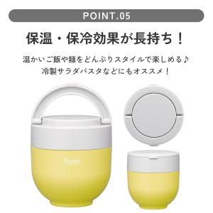 スケーター 保温弁当箱 540ml 小さめ 女...の詳細画像5