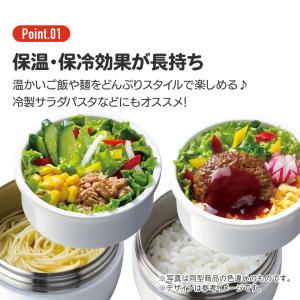 スケーター 保温弁当箱 800ml 大容量 男...の詳細画像2