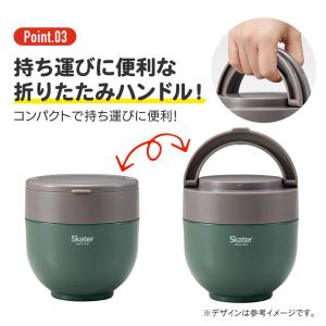 スケーター 保温弁当箱 800ml 大容量 男...の詳細画像4