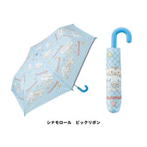 スケーター 折りたたみ傘 キッズ 傘 55cm...の詳細画像3