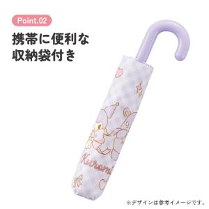 スケーター 折りたたみ傘 キッズ 傘 55cm...の詳細画像5