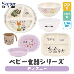 スケ517488 【サンリオキャラクター】フタ付きランチプレート【ハロー