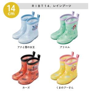スケーター 長靴 キッズ 子供 14cm 15...の詳細画像2