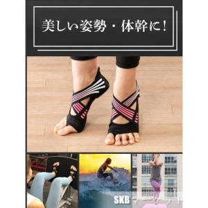 足裏アーチとは コアウォークサポータ  ヨガくつ下 ヨガウェア グッズ 足裏アーチの形成がスタイルキープの鍵 扁平足 衝撃吸収 矯正 O脚 X脚