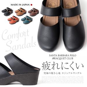 Santa Barbara Polo & Racquet Club 日本製 ミュール サンダル