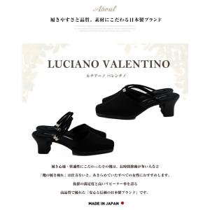 LUCIANO VALENTINO ルチアーノ...の詳細画像1