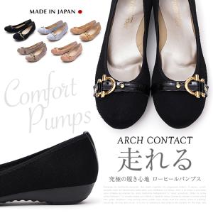 日本製 パンプス ARCH CONTACT アーチコンタクト フラットシューズ 靴 レディース 歩きやすい コーデュロイ コンフォートシューズ ヒール 秋冬 39267｜SK COMPANY 2号店