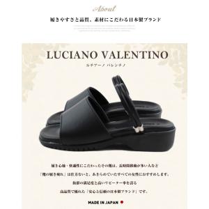 日本製 LUCIANO VALENTINO I...の詳細画像1
