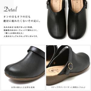 日本製 2way カジュアルサンダル レディー...の詳細画像2