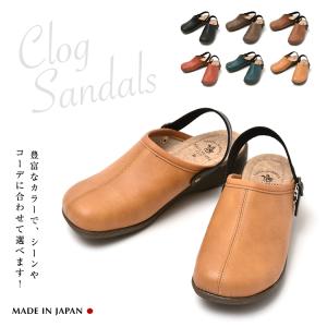 日本製 2way カジュアルサンダル レディー...の詳細画像3