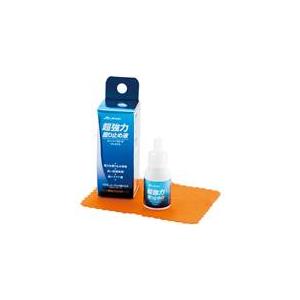 お得な2本セット 超強力曇り止め液 ゴーグルメーカーが作った眼鏡曇り止め ヘルメットにも 専用クロス...