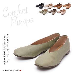 日本製 パンプス ぺたんこ スクエアトゥ ロー...の詳細画像3