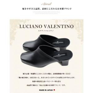 LUCIANO VALENTINO ルチアーノ...の詳細画像1