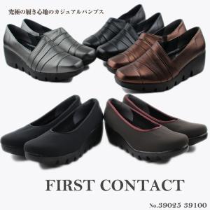 日本製 FIRST CONTACT ファーストコンタクト 6cmヒールで美脚 39025 39100　パンプス　レディース　靴 外反母趾