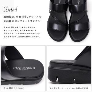 日本製 オフィスサンダル シューズ 疲れにくい...の詳細画像2