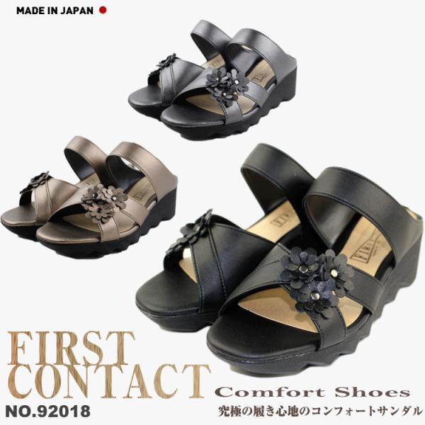 FIRST CONTACT ファーストコンタクト 日本製 サンダル レディース 厚底 オフィスサンダ...