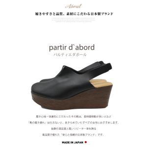 サンダル レディース 日本製 厚底サンダル サ...の詳細画像1