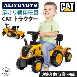 AIJYU TOYS 乗用玩具 足けり 車 CA...の商品画像