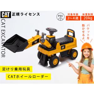 AIJYU TOYS 乗用玩具 足けり 車 C...の詳細画像1