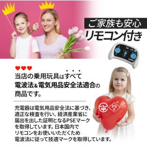 AIJYU TOYS 電動乗用ラジコン 電動乗...の詳細画像4