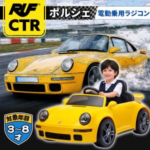 AIJYU TOYS 乗用玩具 電動 電動乗用...の詳細画像1