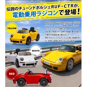 AIJYU TOYS 乗用玩具 電動 電動乗用...の詳細画像2