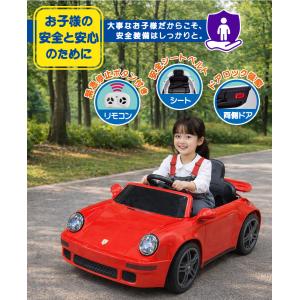 AIJYU TOYS 乗用玩具 電動 電動乗用...の詳細画像5