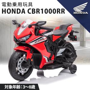 ミズタニ 電動バイク 子供用 スーパーアメリカン ニューパイソン(対象