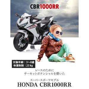 AIJYU TOYS 乗用玩具 バイク 電動乗...の詳細画像1