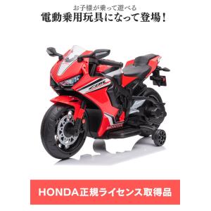AIJYU TOYS 乗用玩具 バイク 電動乗...の詳細画像2