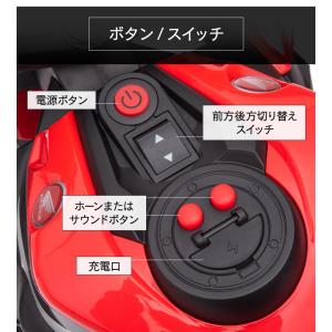 AIJYU TOYS 乗用玩具 バイク 電動乗...の詳細画像4