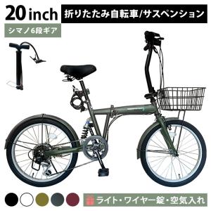 AIJYU CYCLE 折りたたみ自転車 20インチ 6段ギア リアサスペンション 前カゴ LEDライト ロック錠 プレゼント [EB-020]