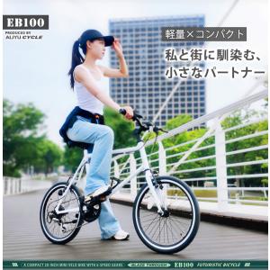 AIJYU CYCLE ミニベロ 自転車 20...の詳細画像1