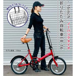 AIJYU CYCLE ノーパンク 自転車 折...の詳細画像1
