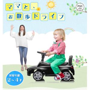 AIJYU TOYS 乗用玩具 ベンツ 車 足...の詳細画像1