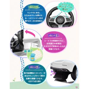 AIJYU TOYS 乗用玩具 ベンツ 車 足...の詳細画像4