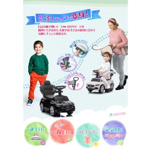 AIJYU TOYS 乗用玩具 ベンツ 車 足...の詳細画像5