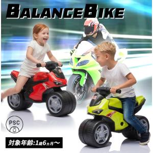 AIJYU TOYS 乗用玩具 足けり バラン...の詳細画像1